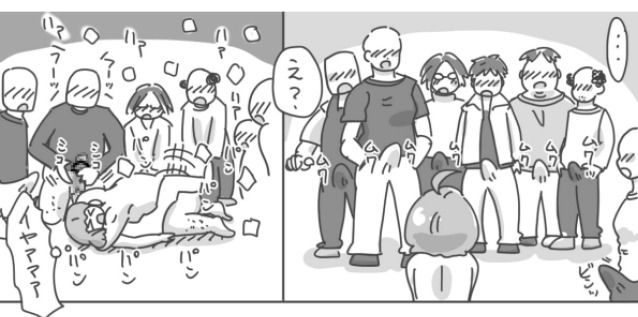 試し読み 10