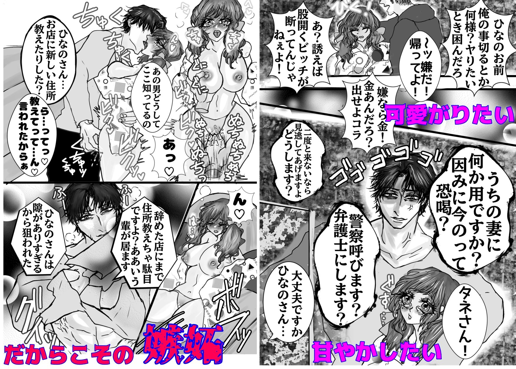 試し読み 7