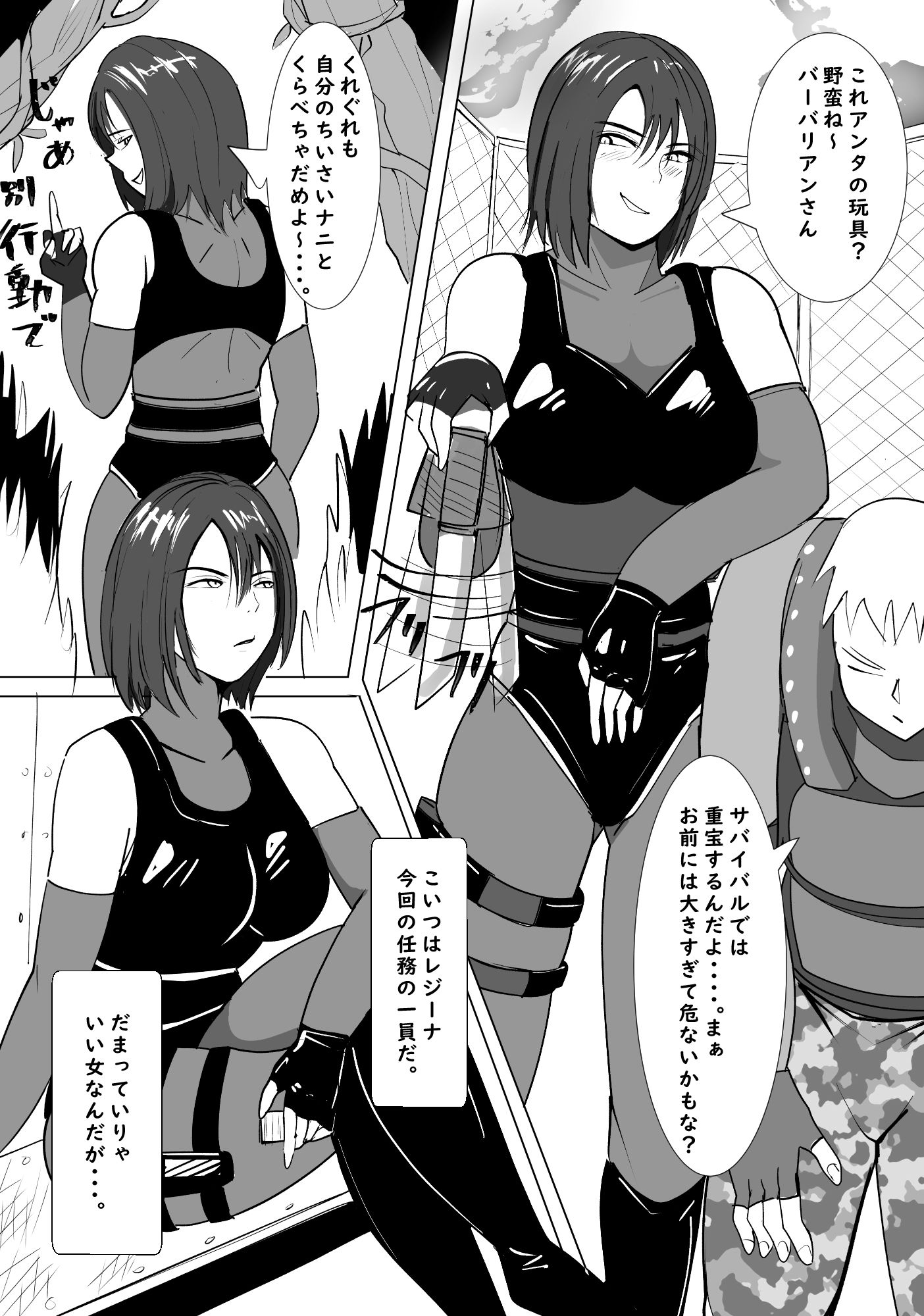 試し読み 7