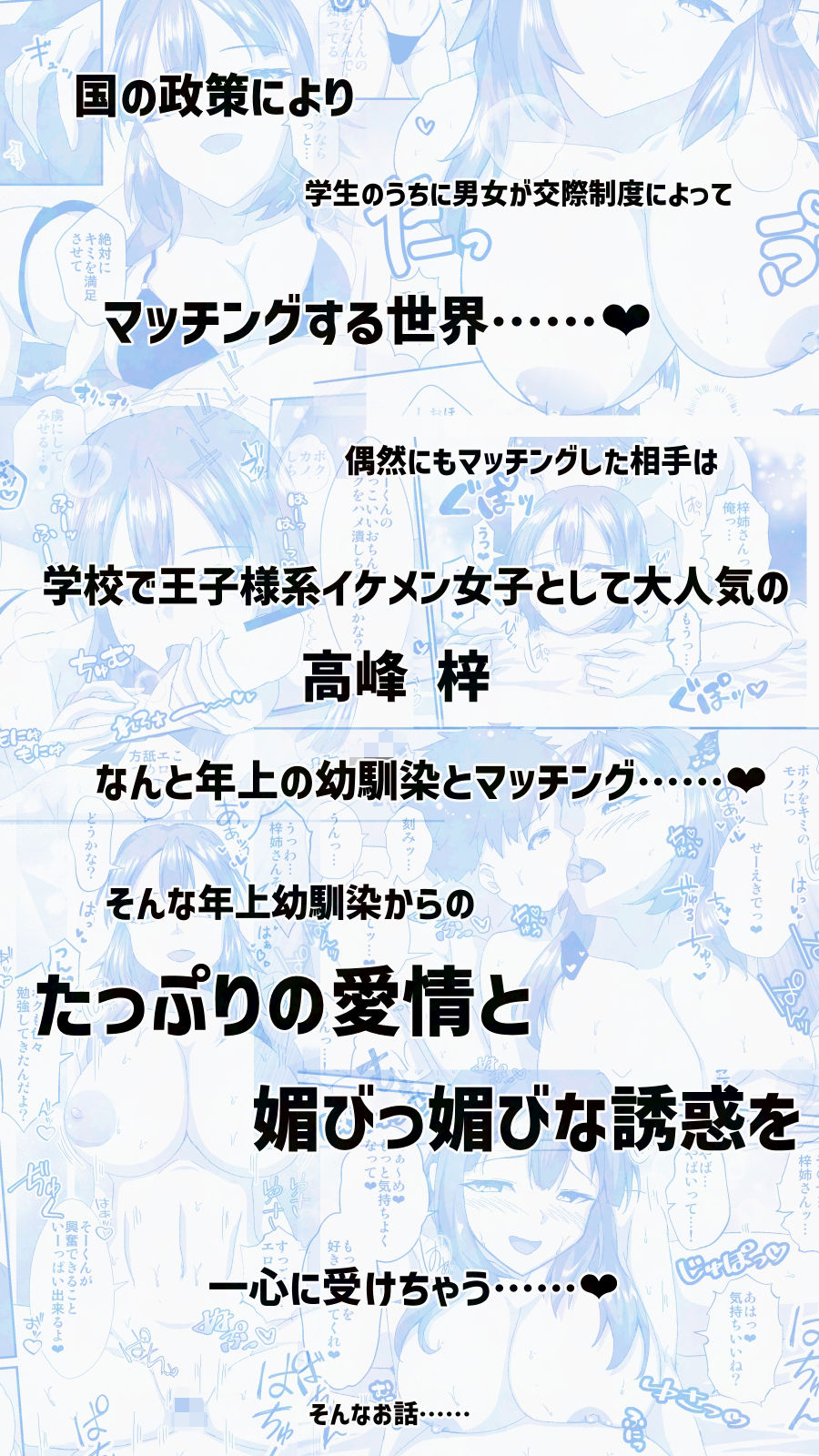 試し読み 10