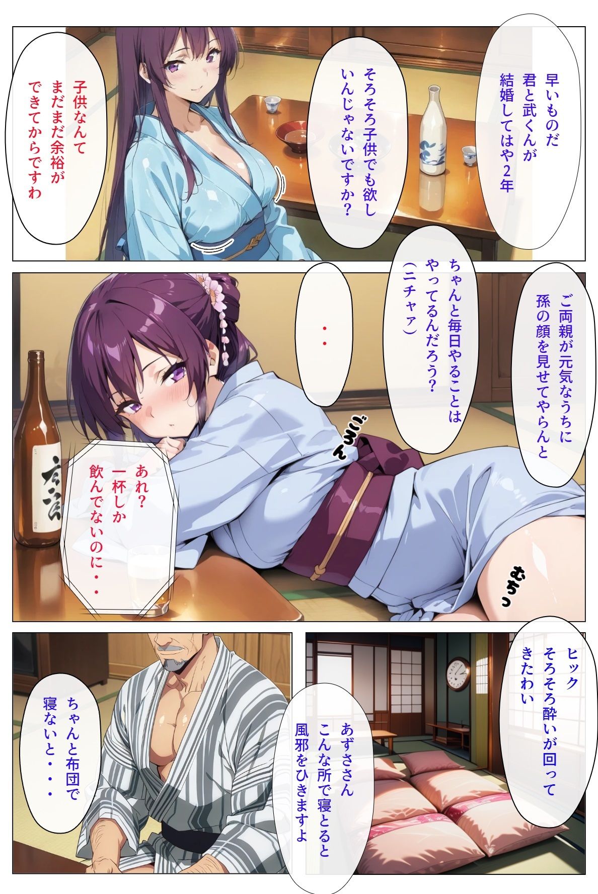 試し読み 5