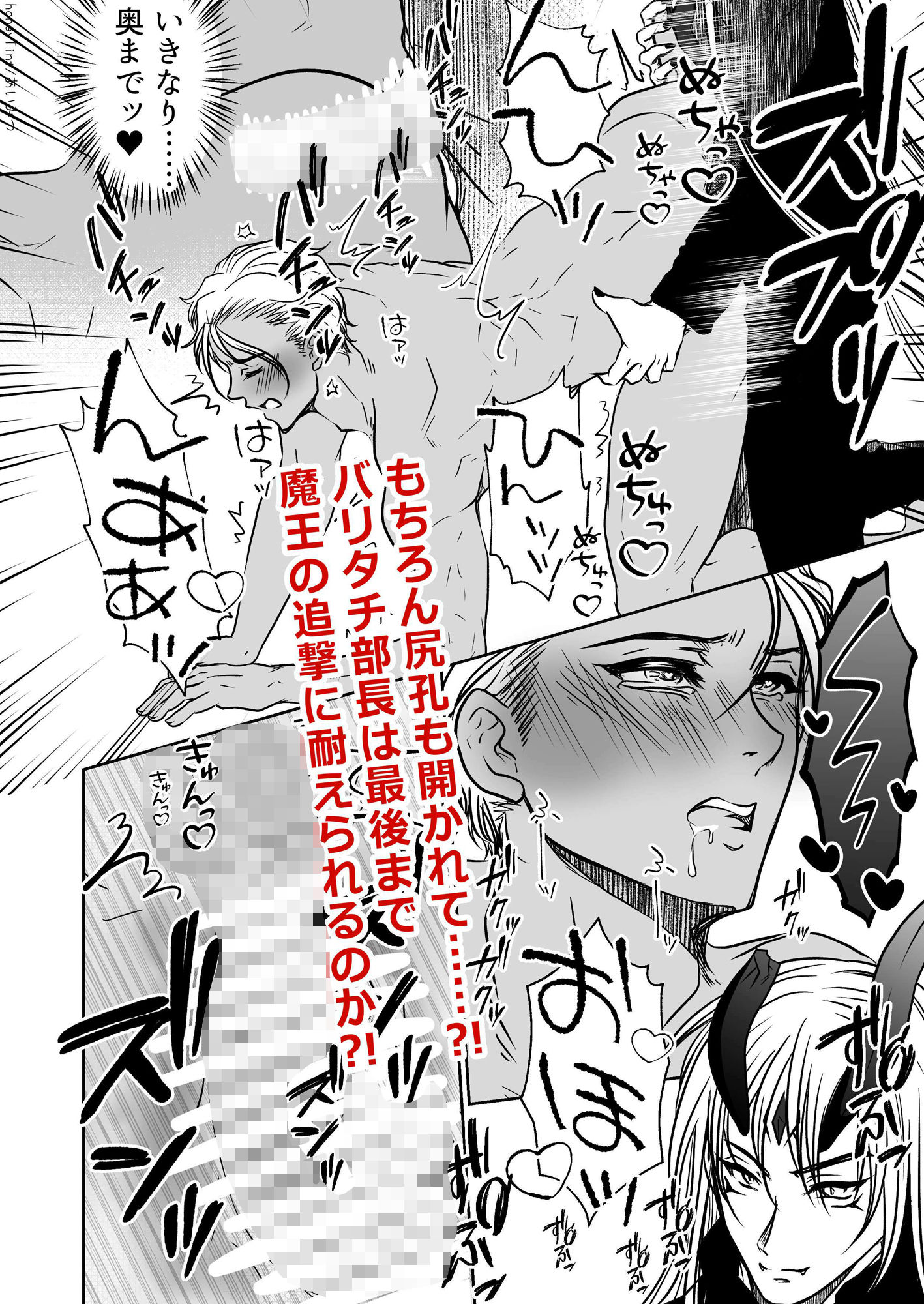 試し読み 9