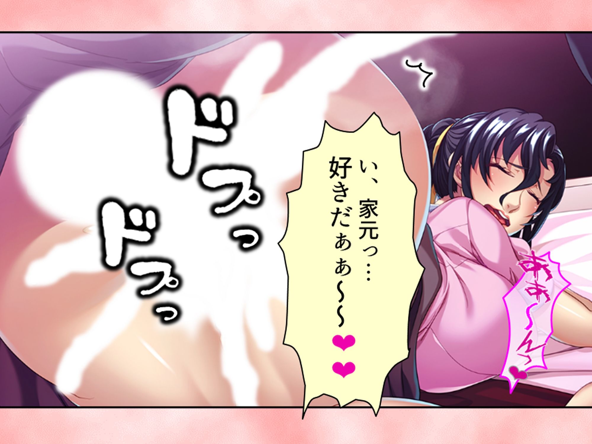 試し読み 10
