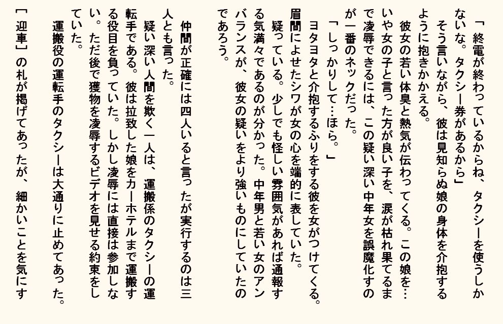 試し読み 5