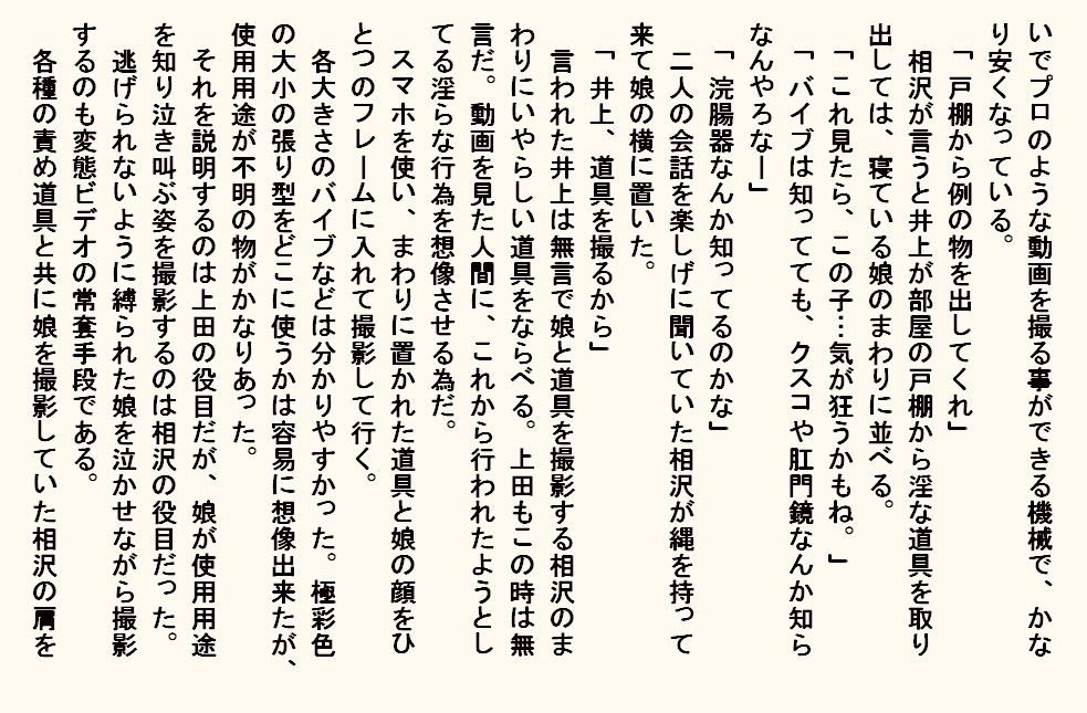 試し読み 9