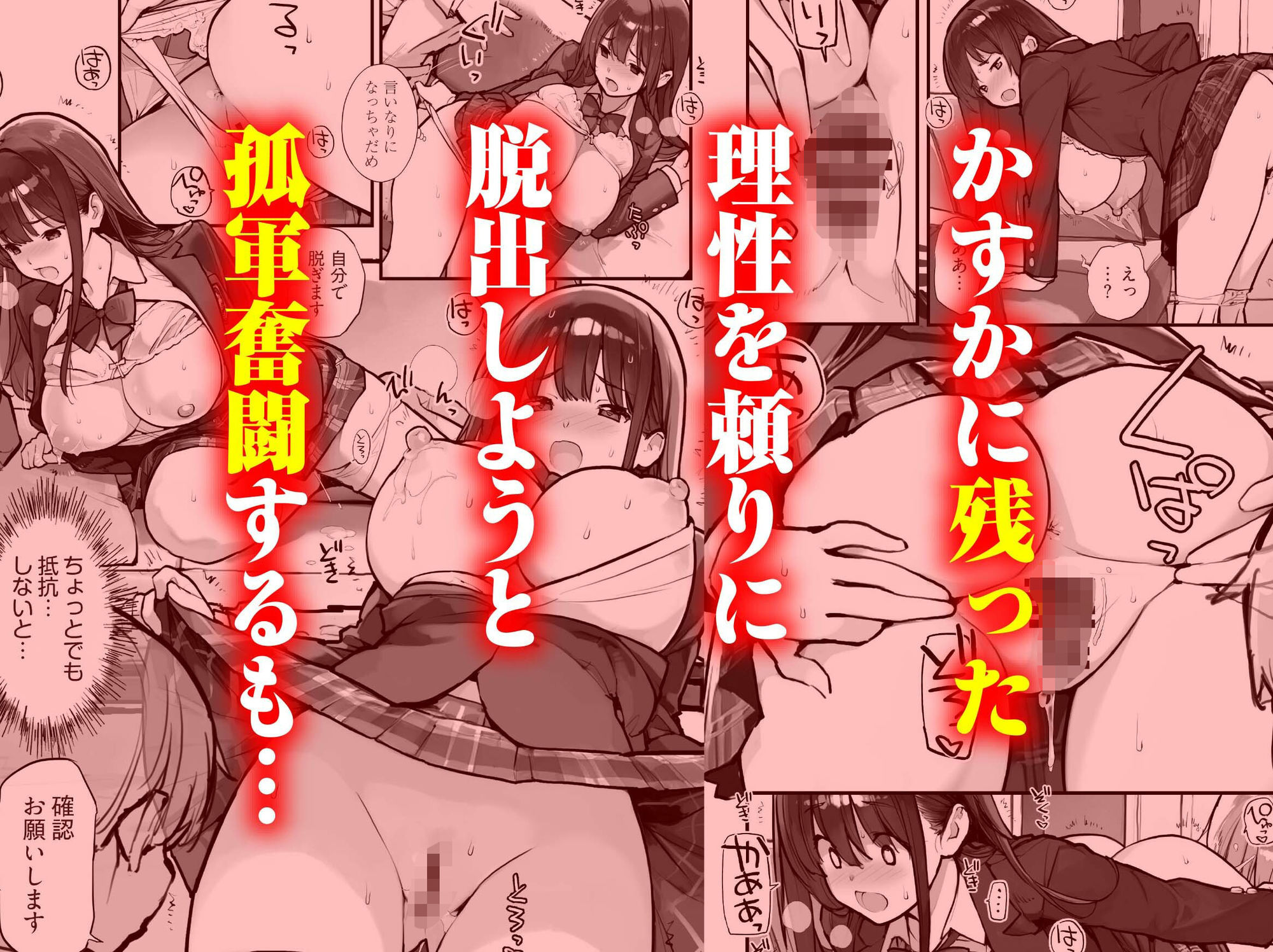 試し読み 4