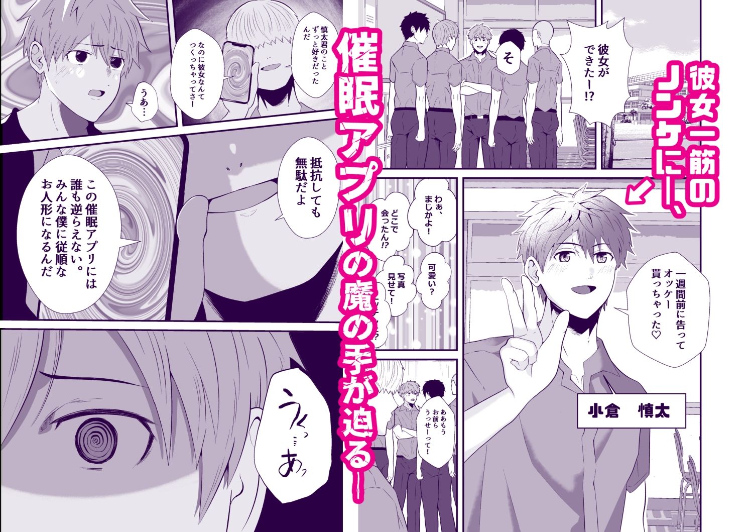 試し読み 1