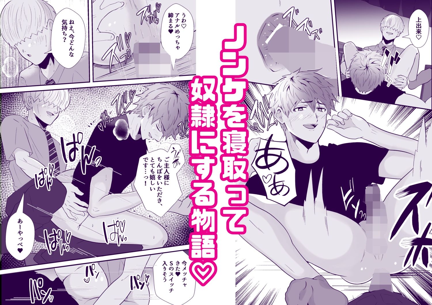 試し読み 4