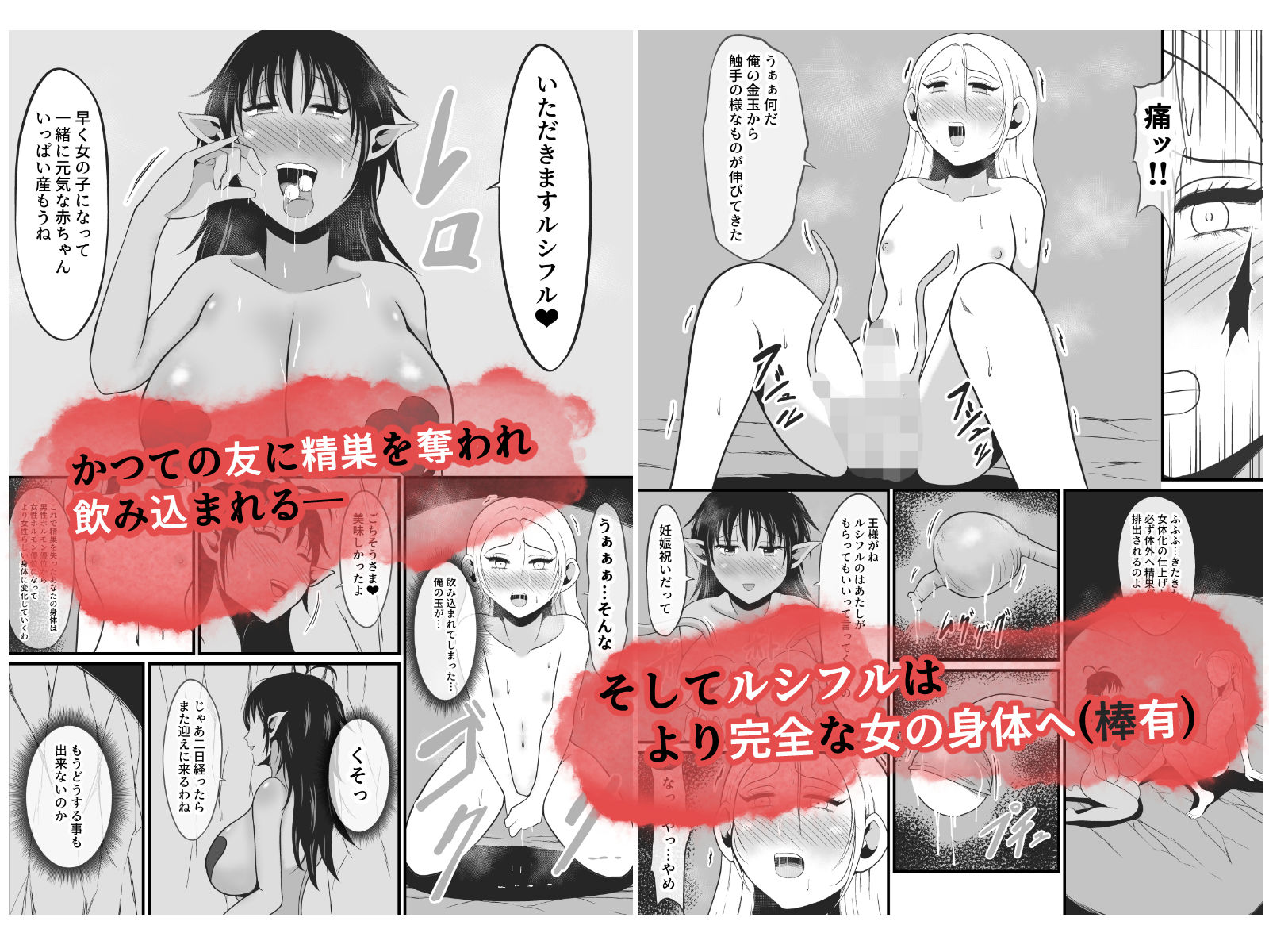 試し読み 6