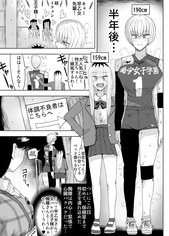 試し読み 10