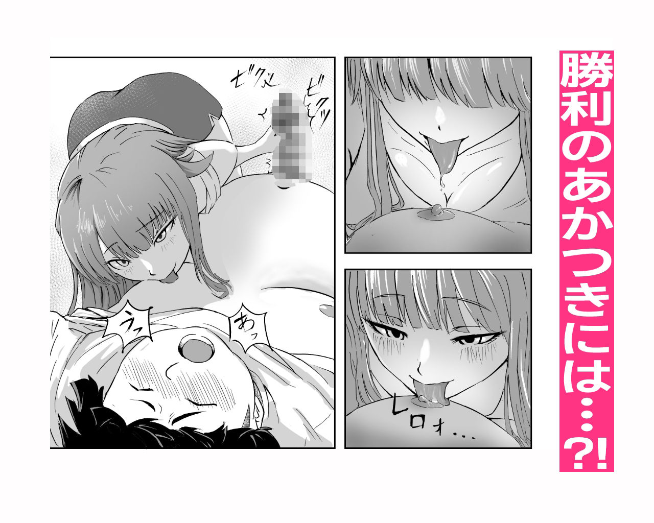 試し読み 3
