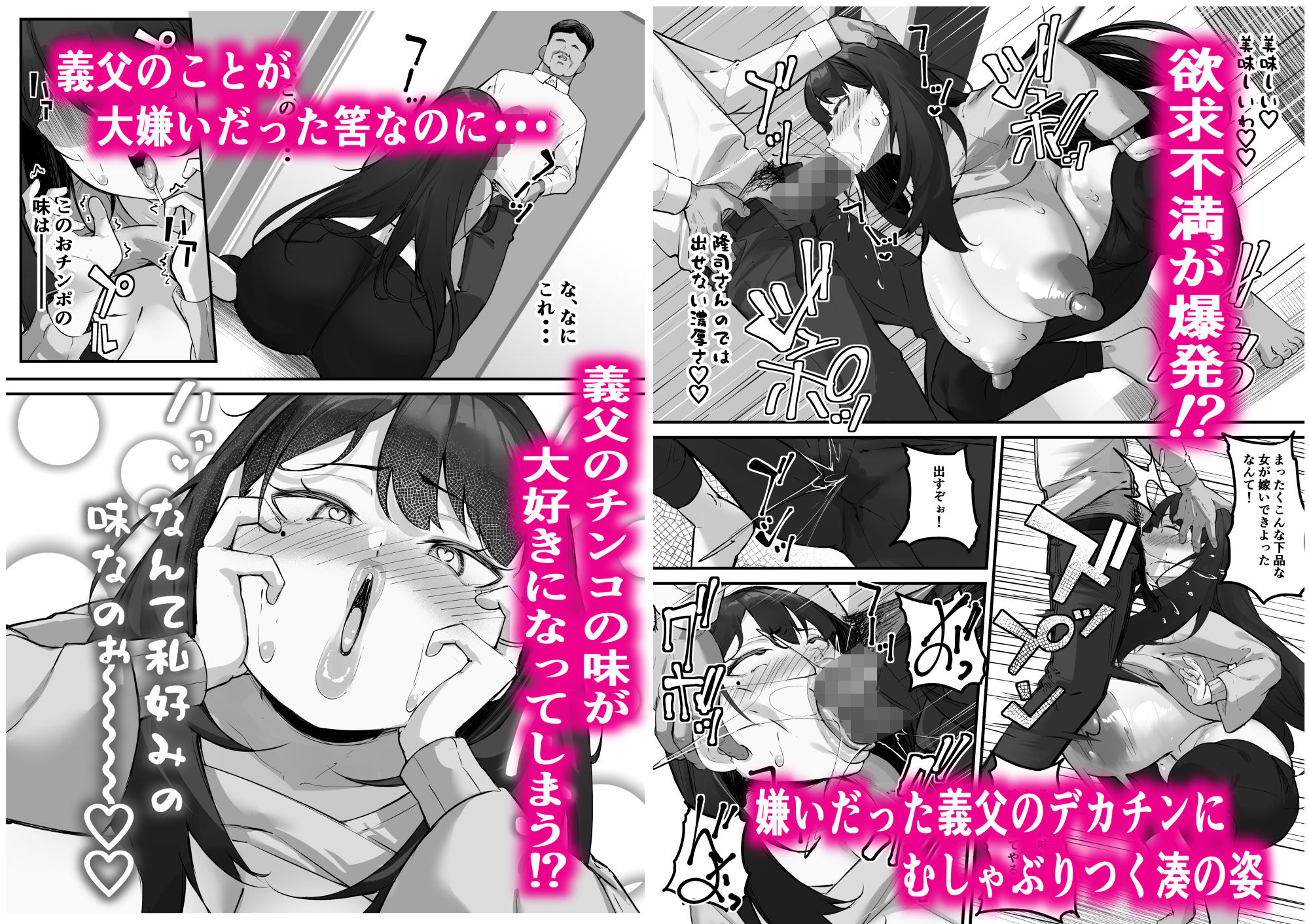 試し読み 7
