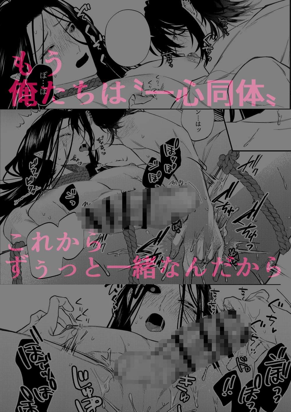 試し読み 9