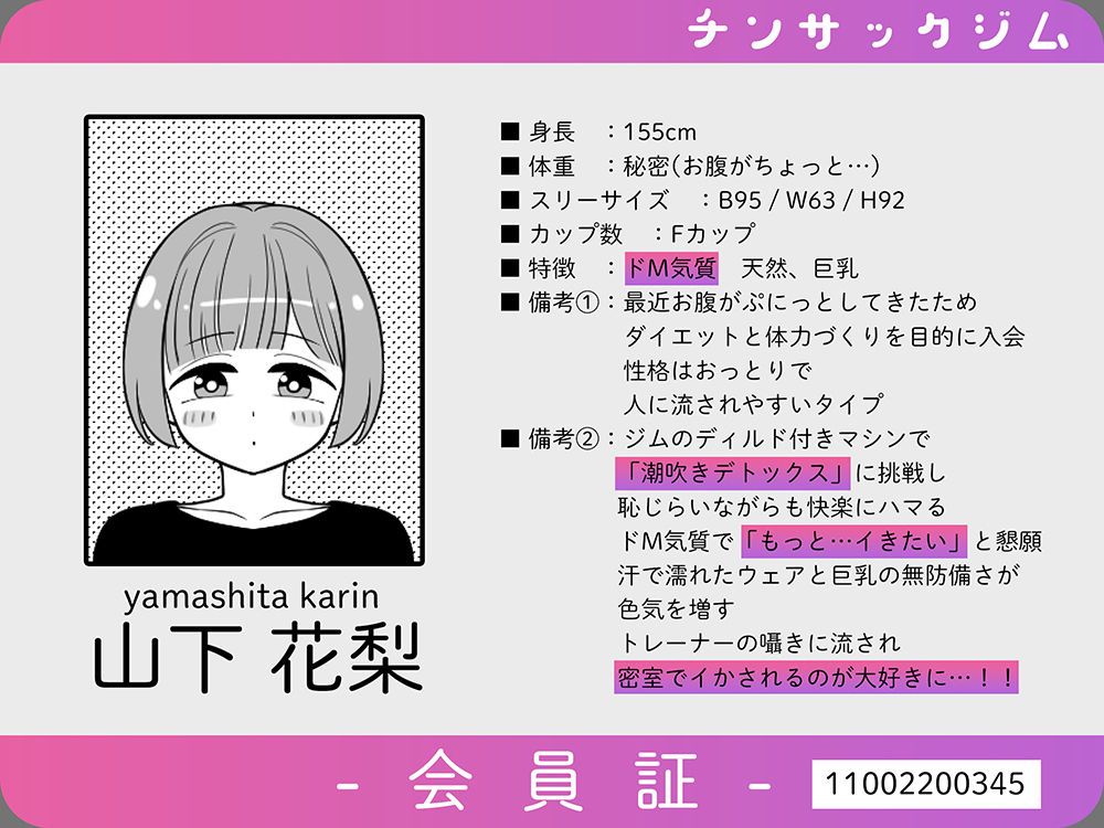 試し読み 1
