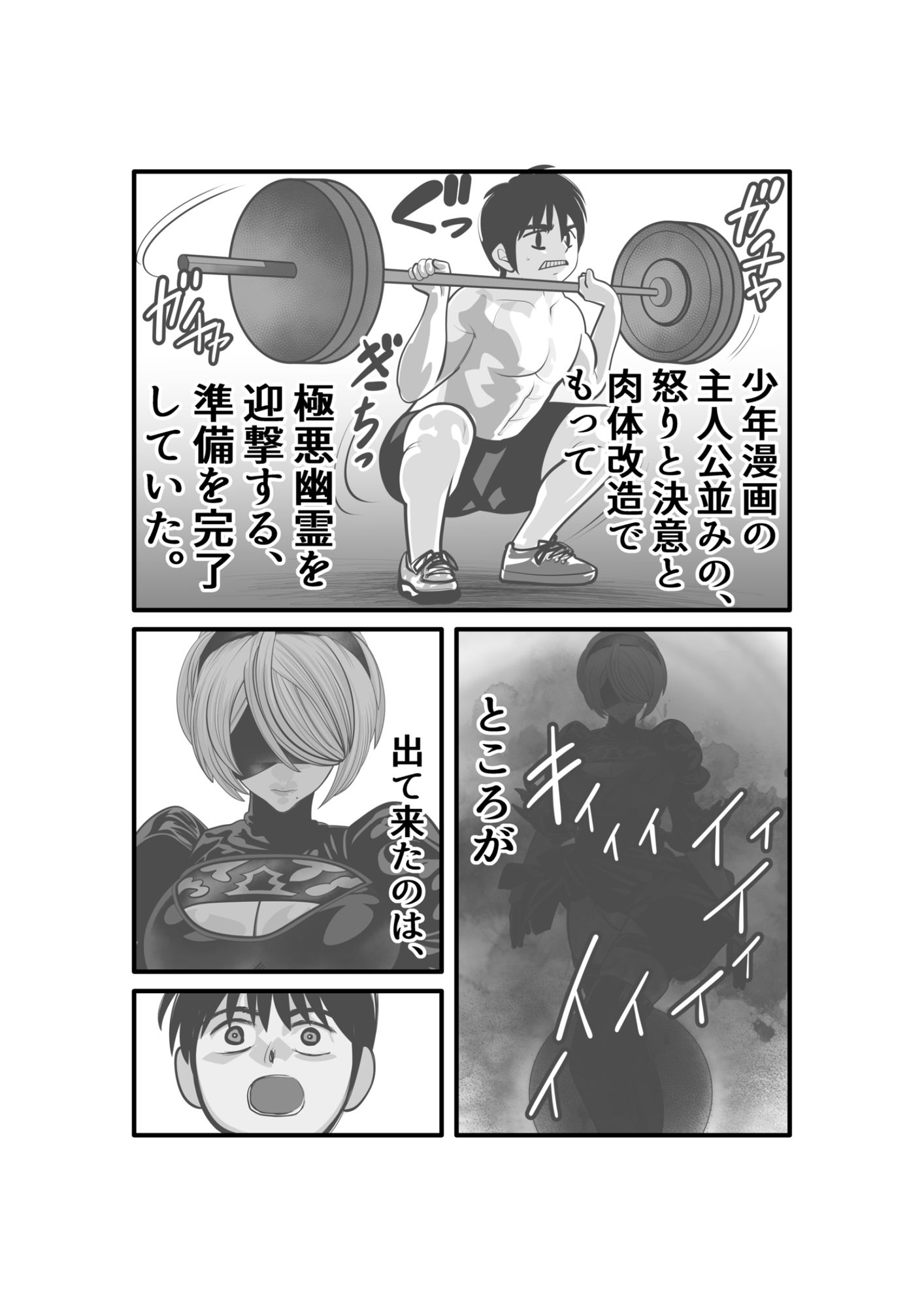 試し読み 4