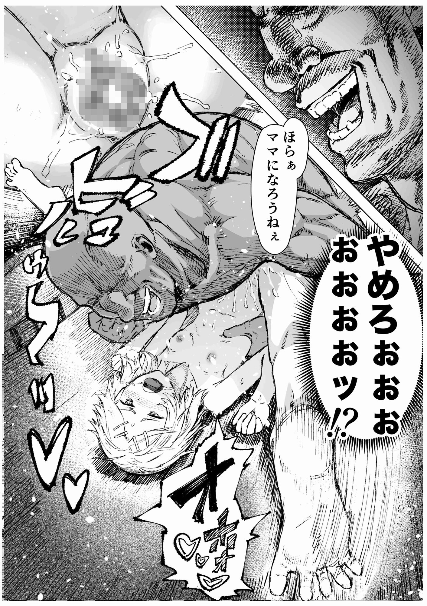 試し読み 10
