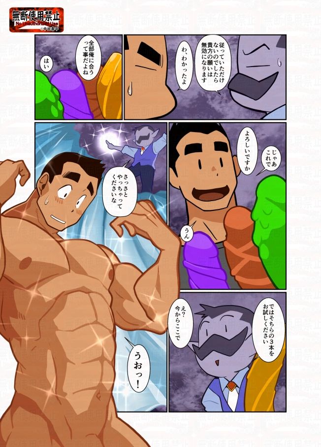 試し読み 1