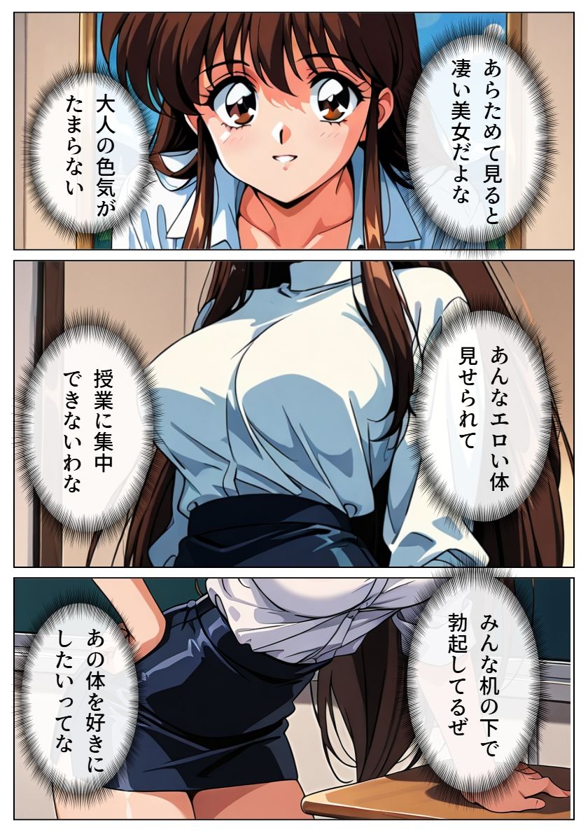 試し読み 5
