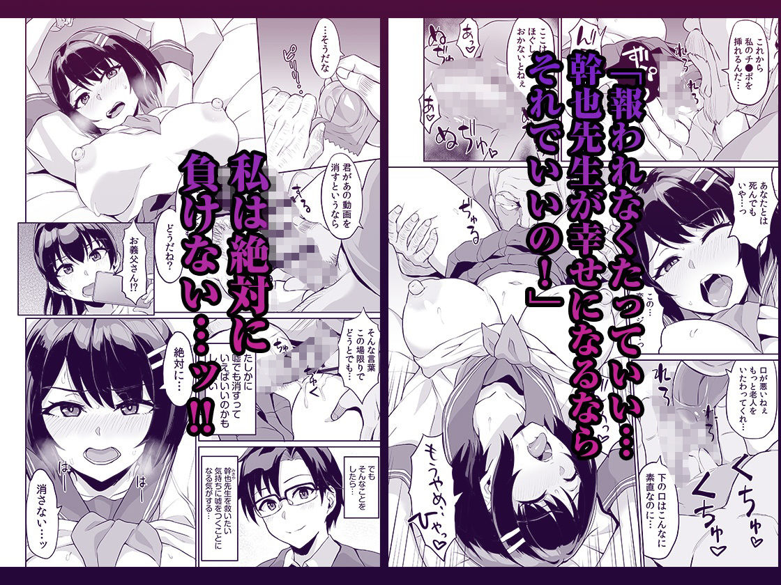 試し読み 8