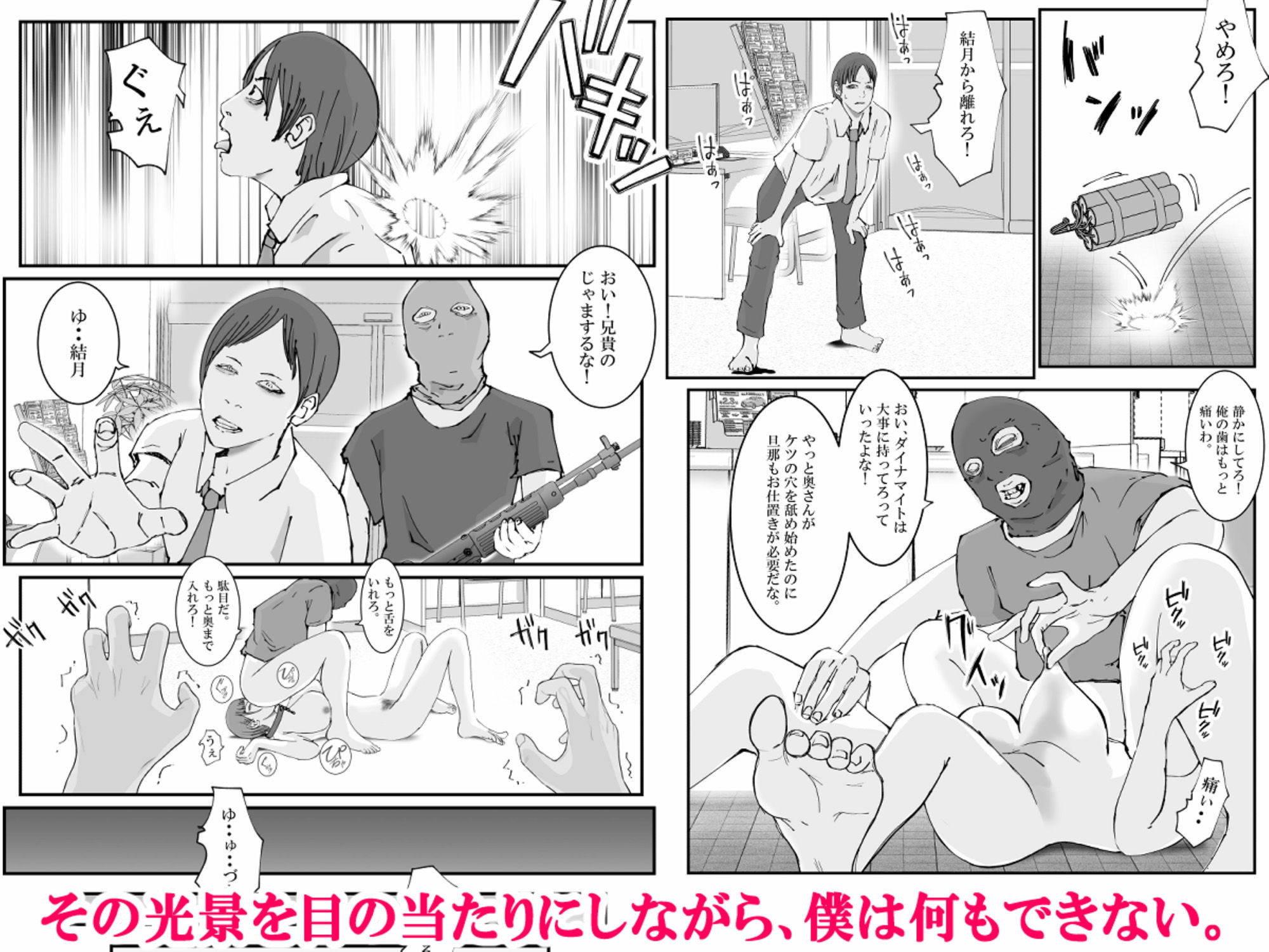試し読み 5