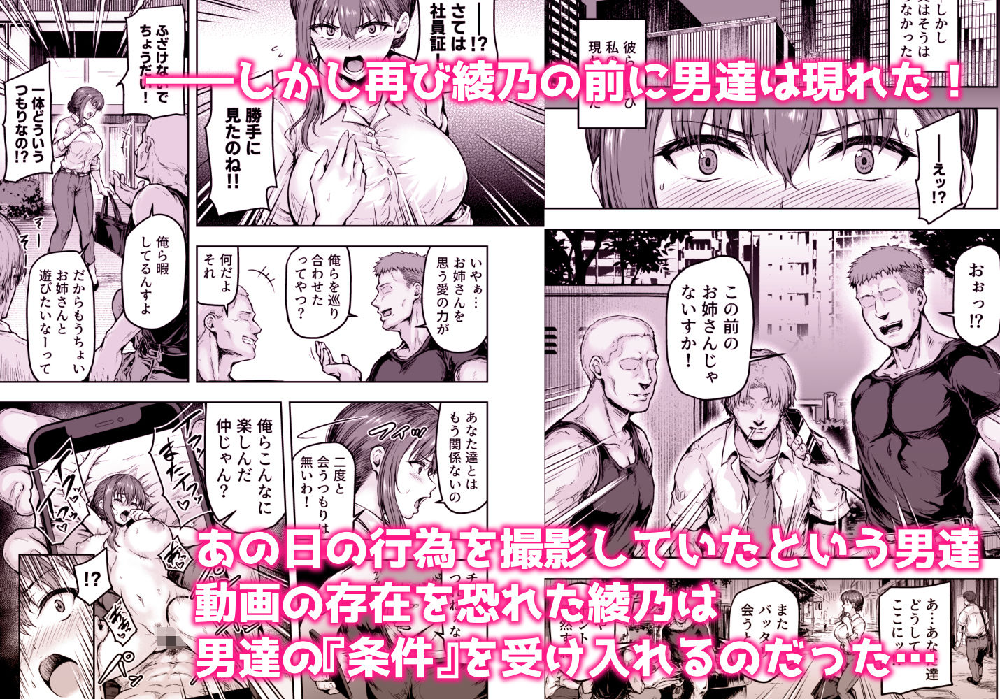 試し読み 6