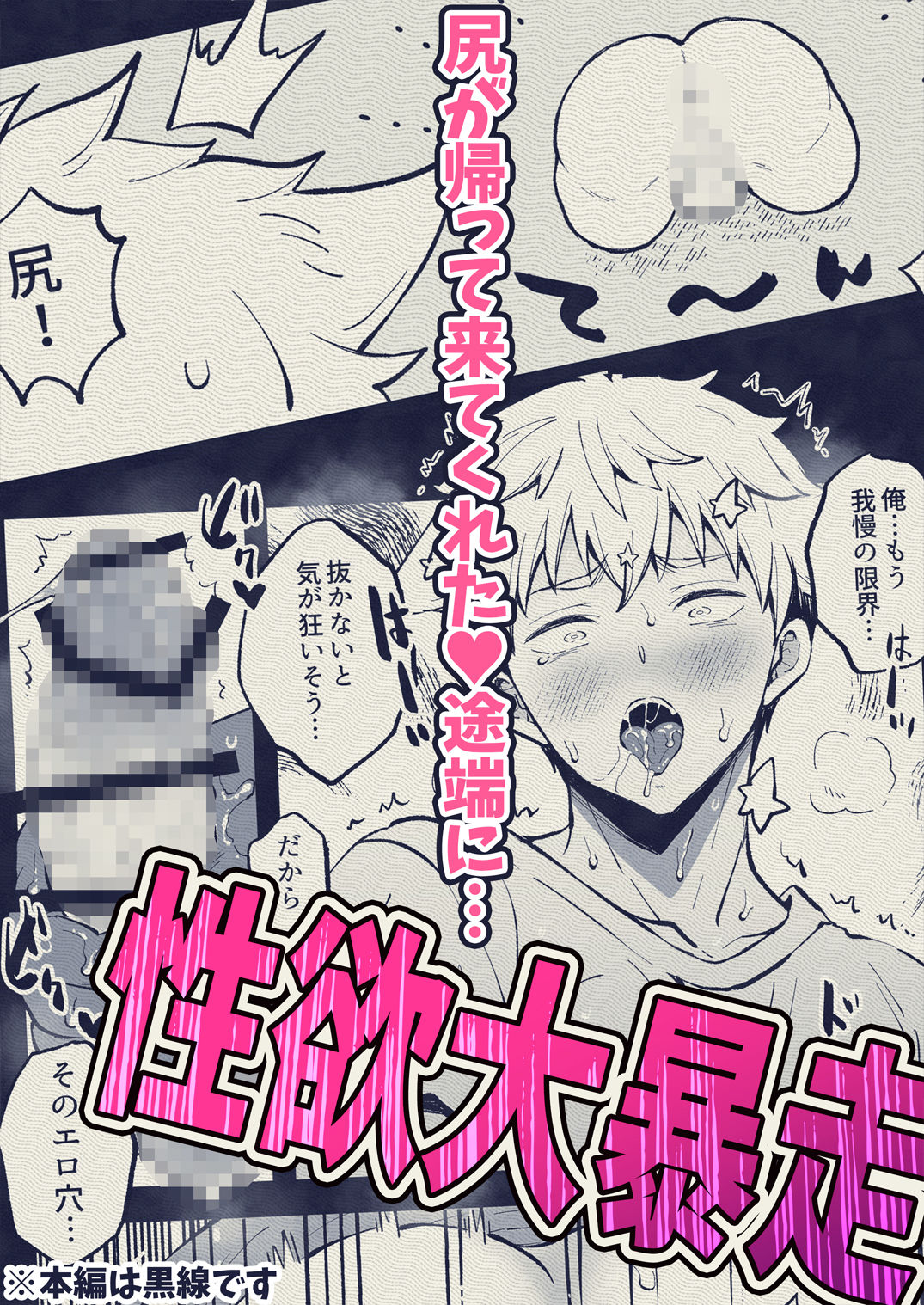 試し読み 7