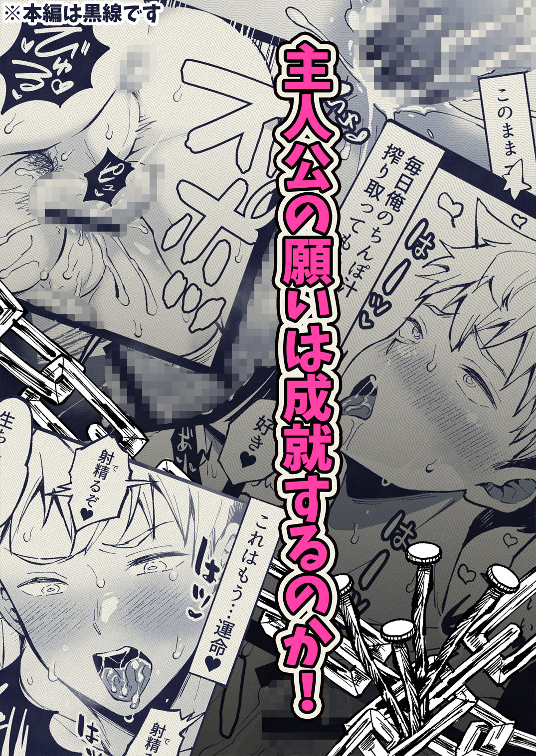 試し読み 8