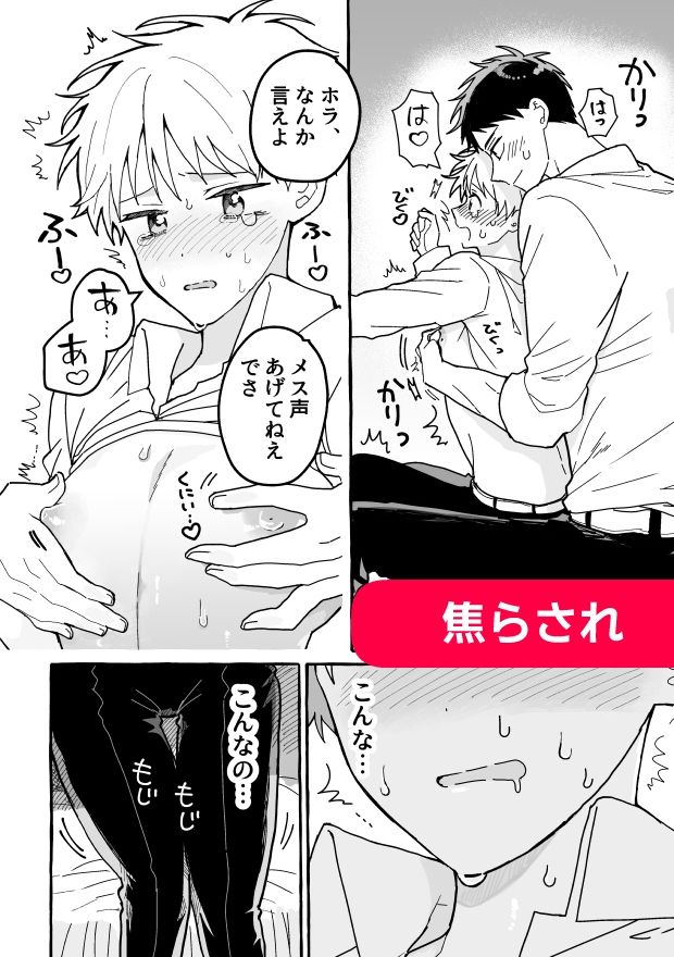 試し読み 6