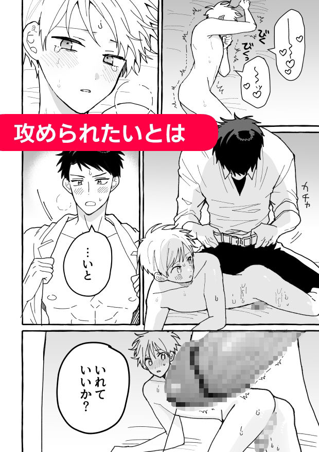 試し読み 7