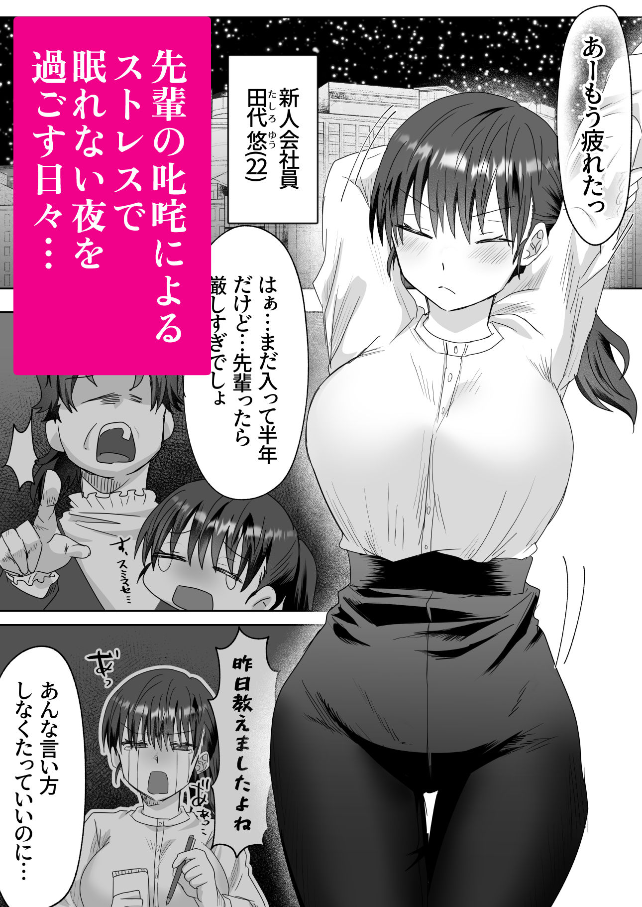 試し読み 1