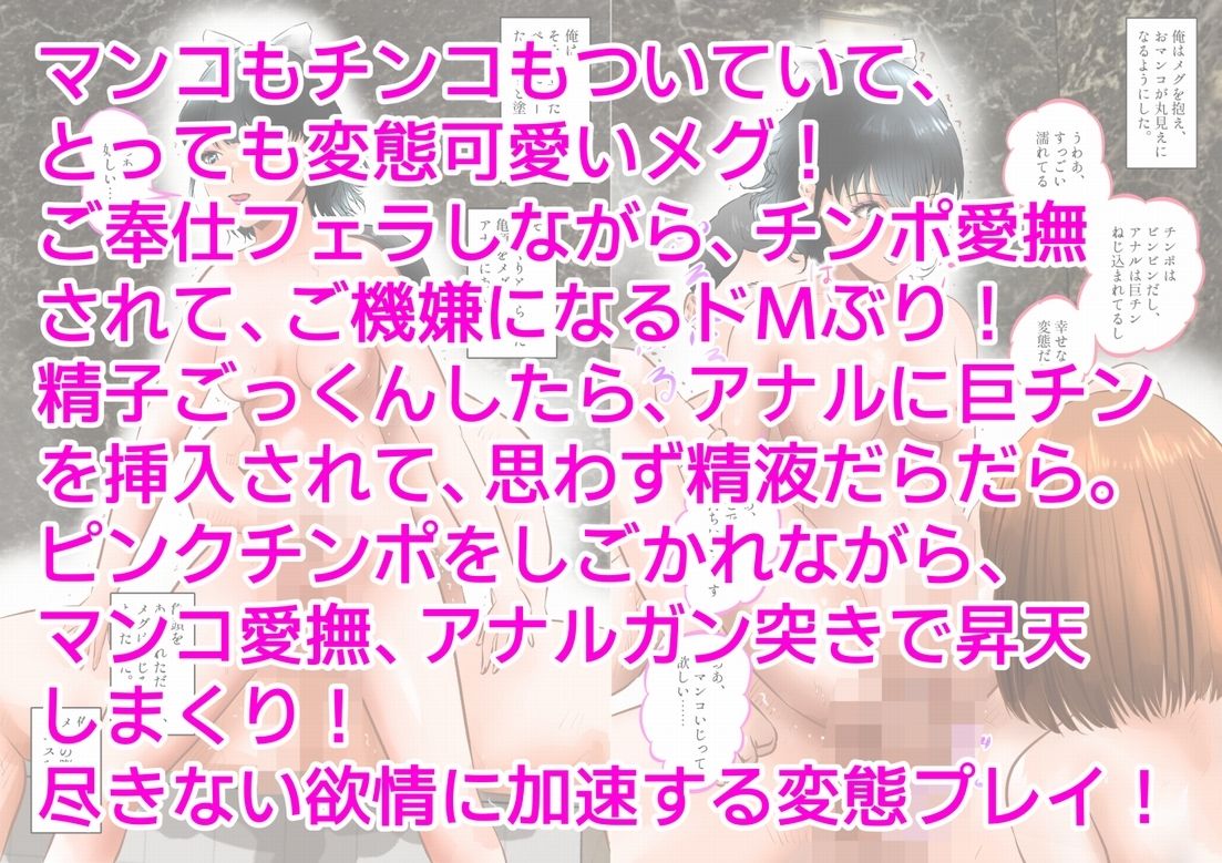 試し読み 10