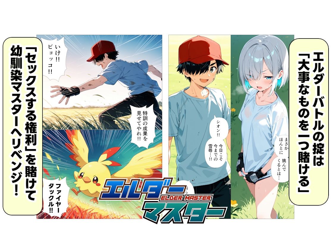 試し読み 5