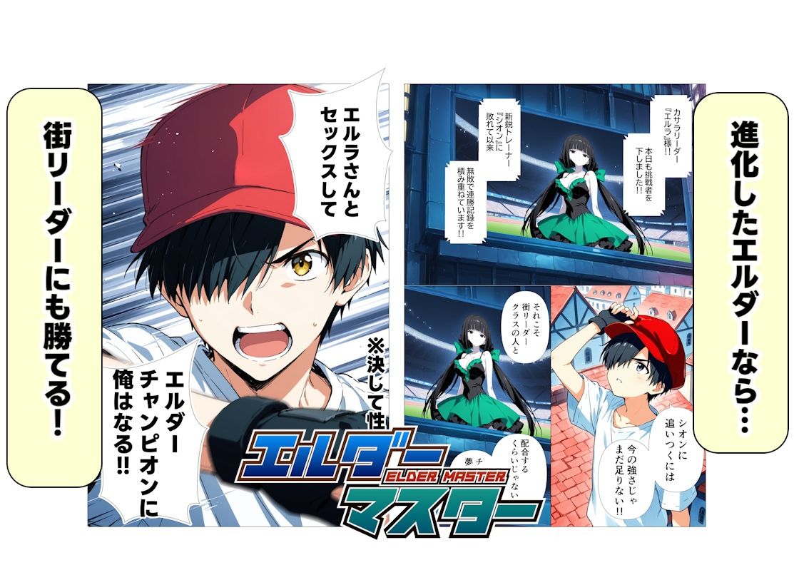 試し読み 9