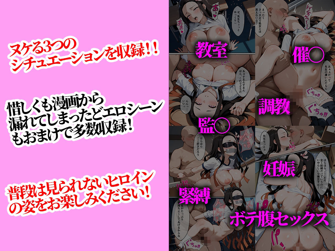 試し読み 8