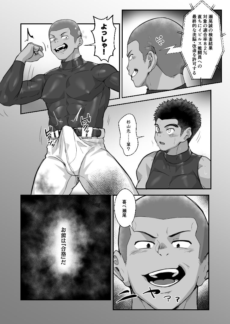 試し読み 7