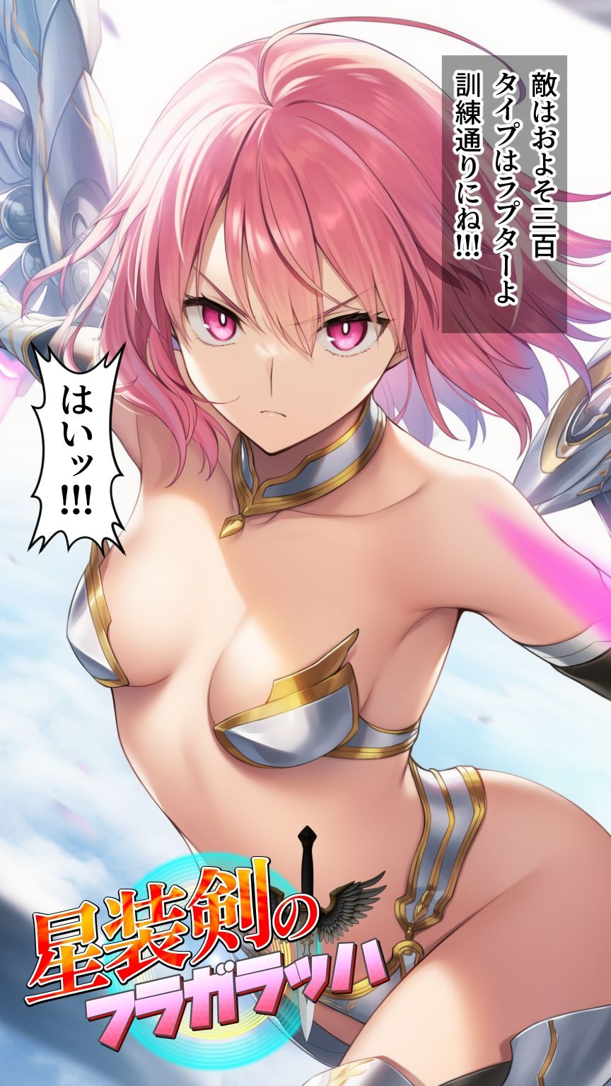 試し読み 10