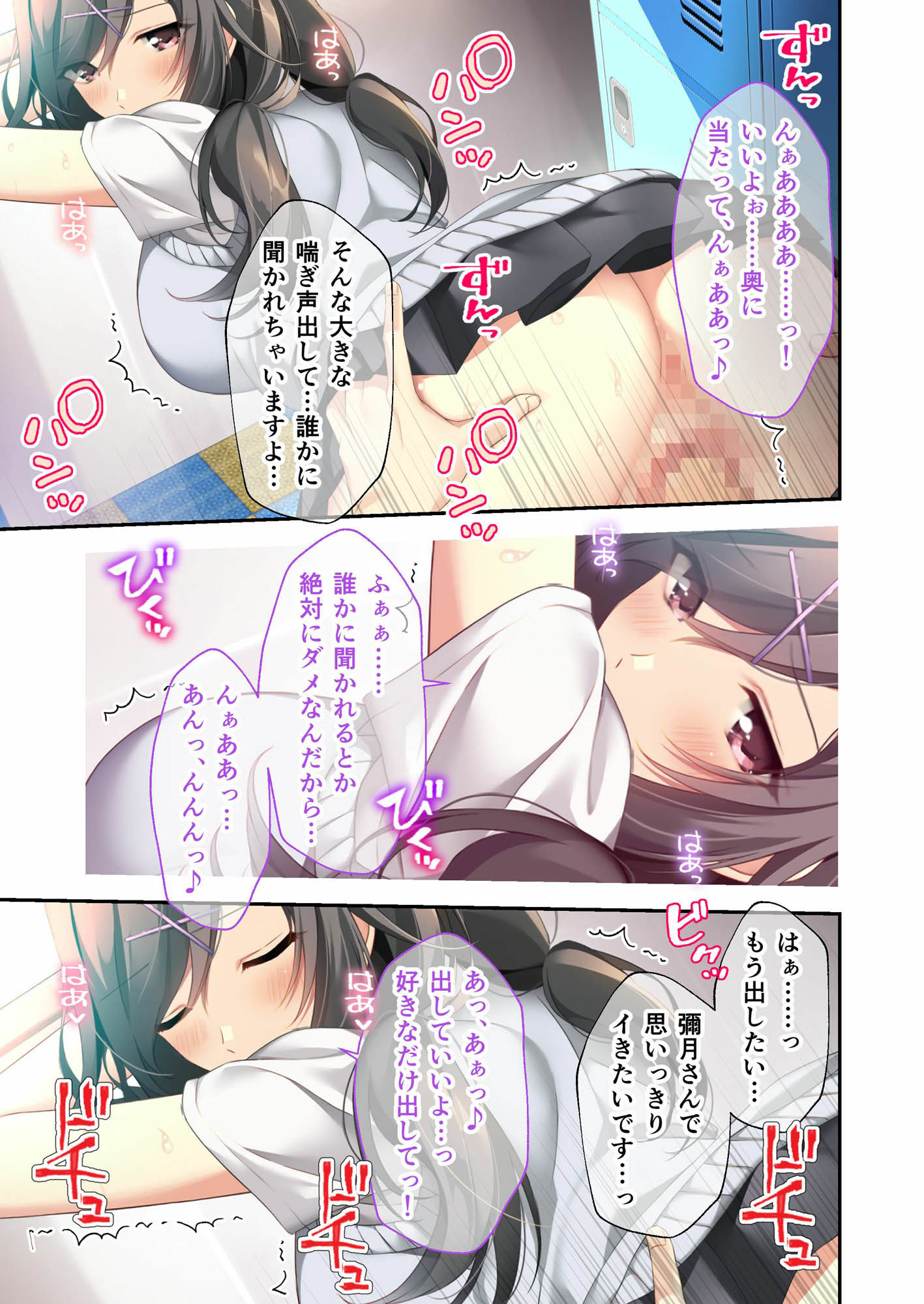 試し読み 5