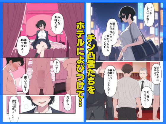 試し読み 6