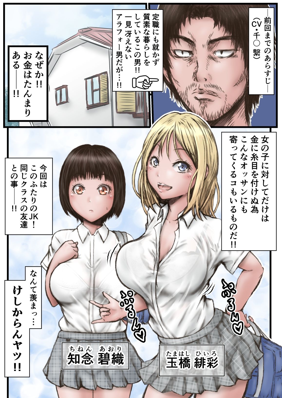 試し読み 1