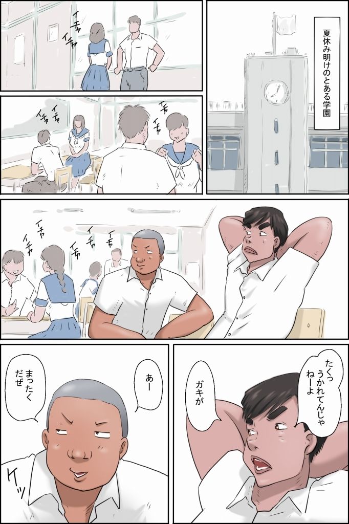 試し読み 3