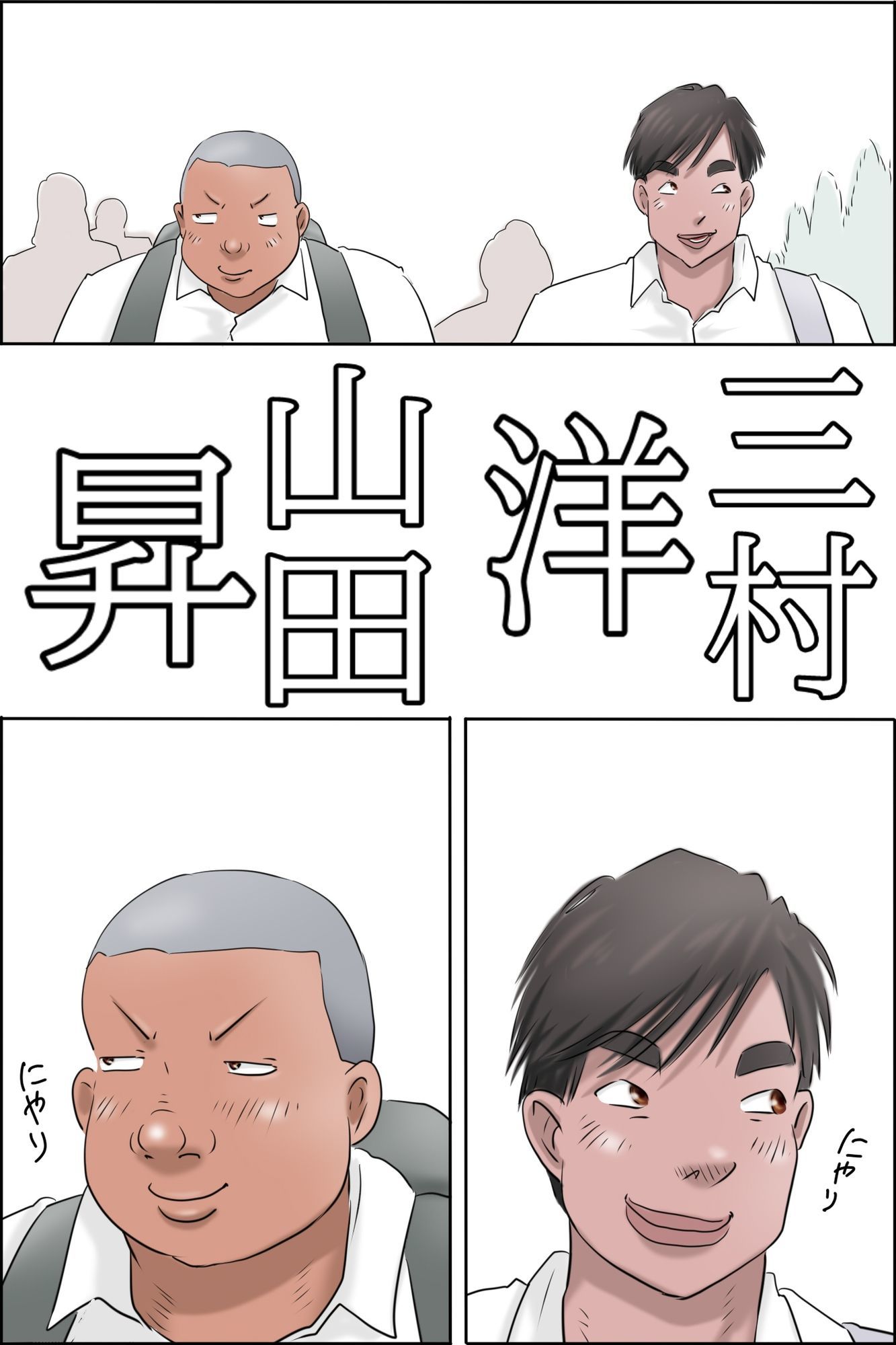 試し読み 9