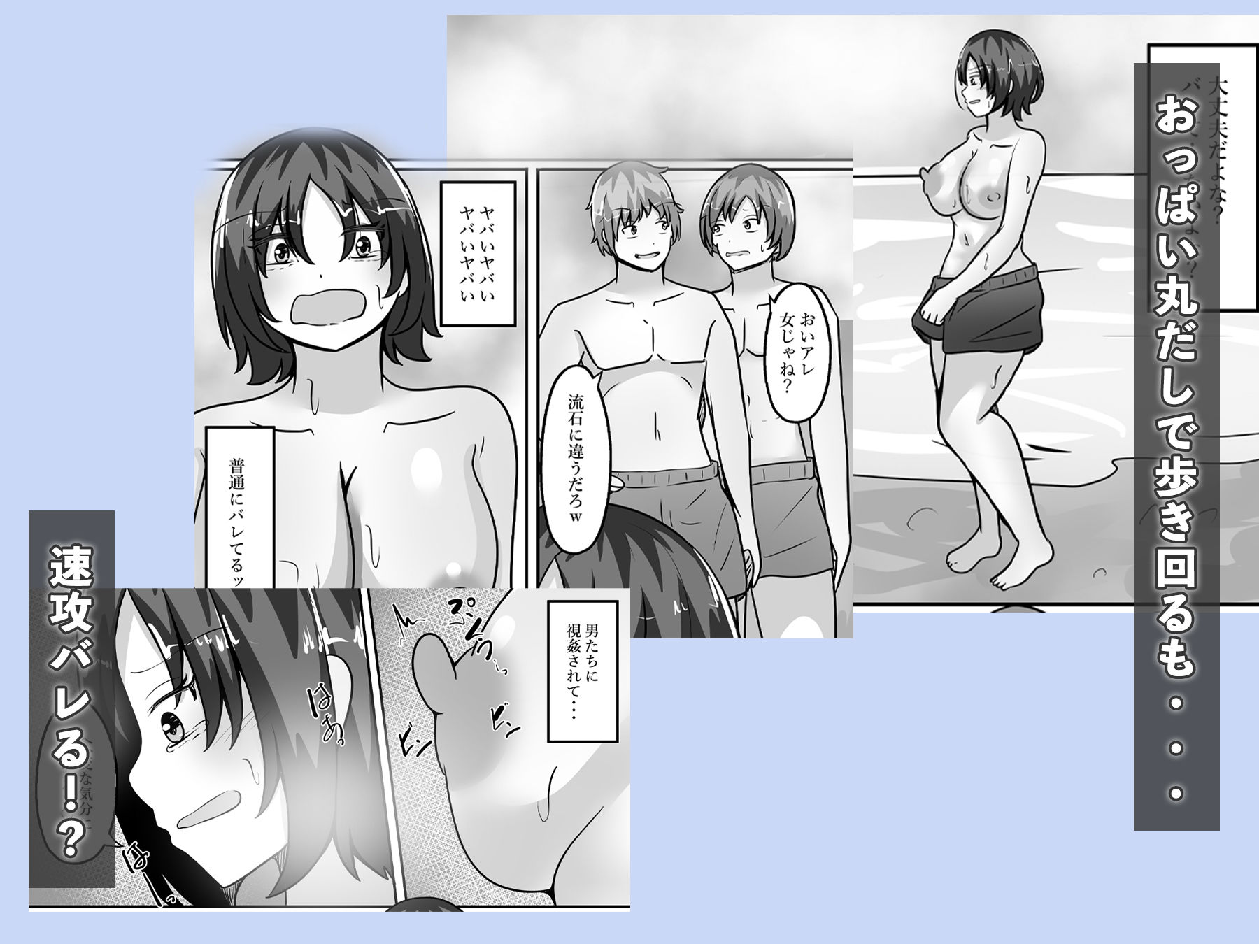 試し読み 4