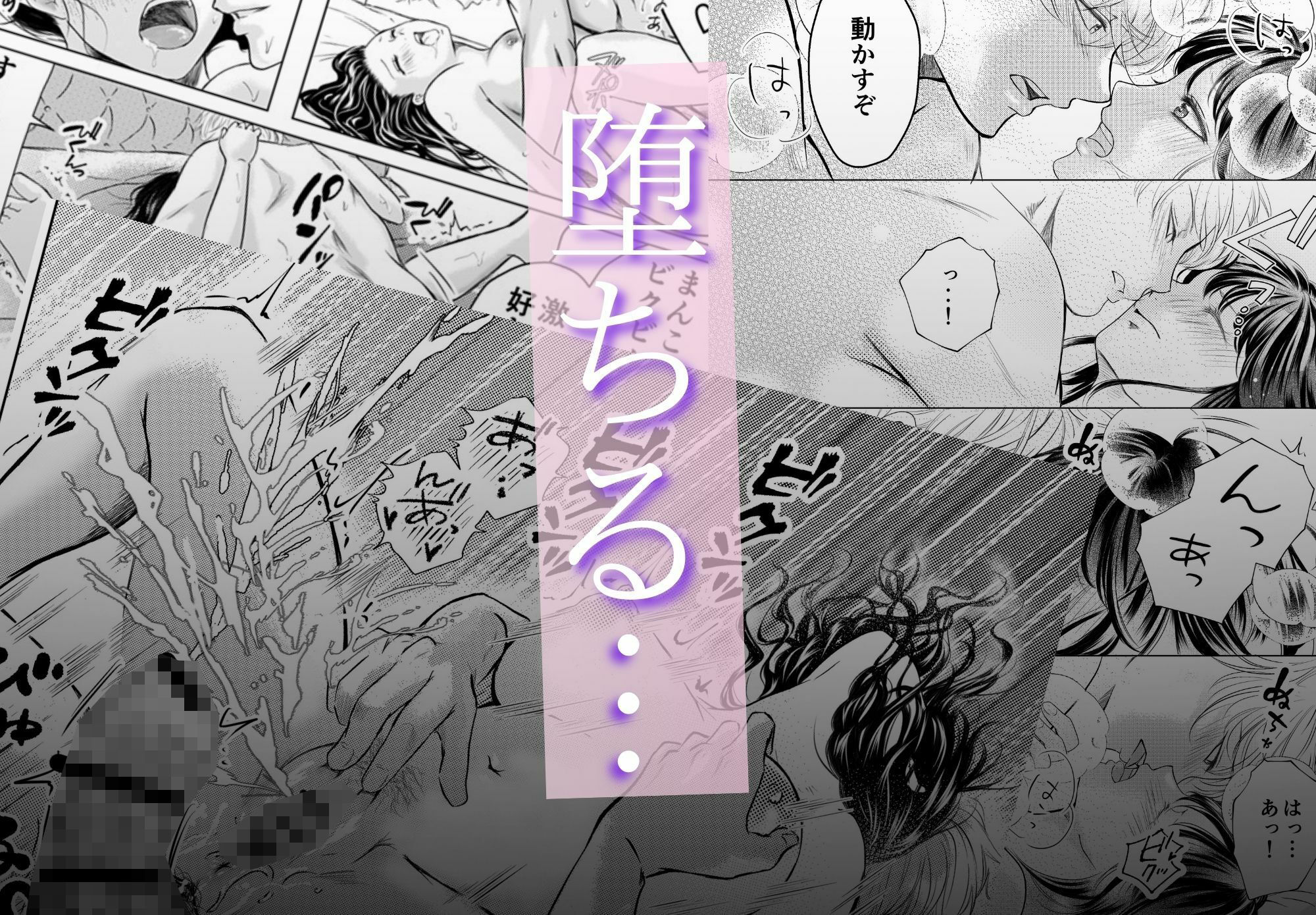 試し読み 9