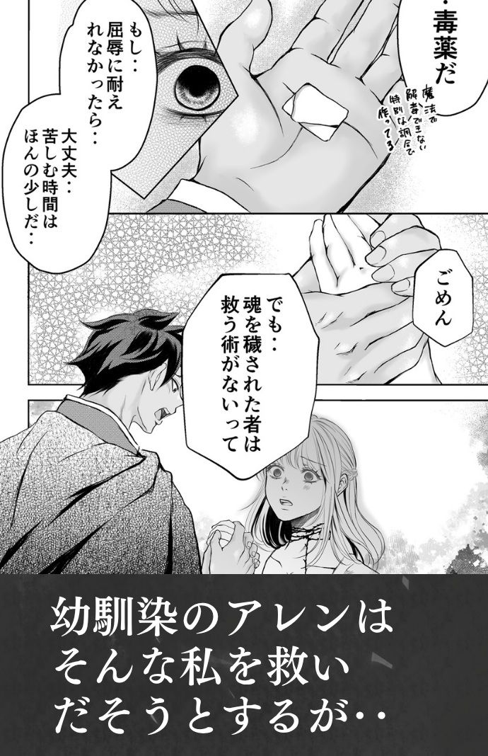 試し読み 6