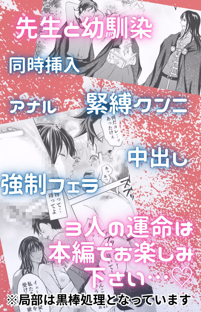 試し読み 10