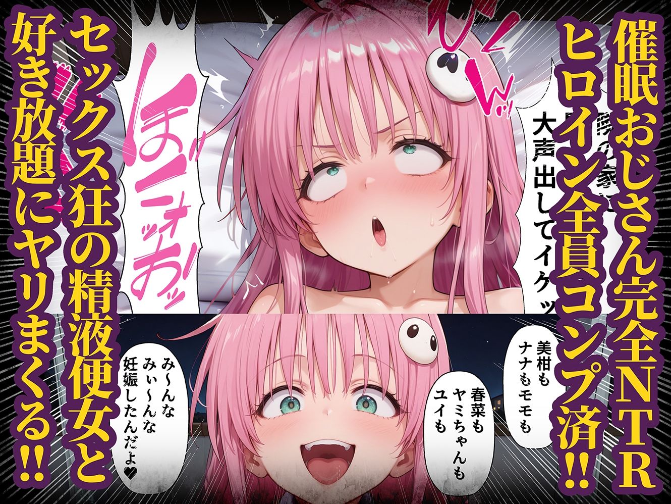 試し読み 7