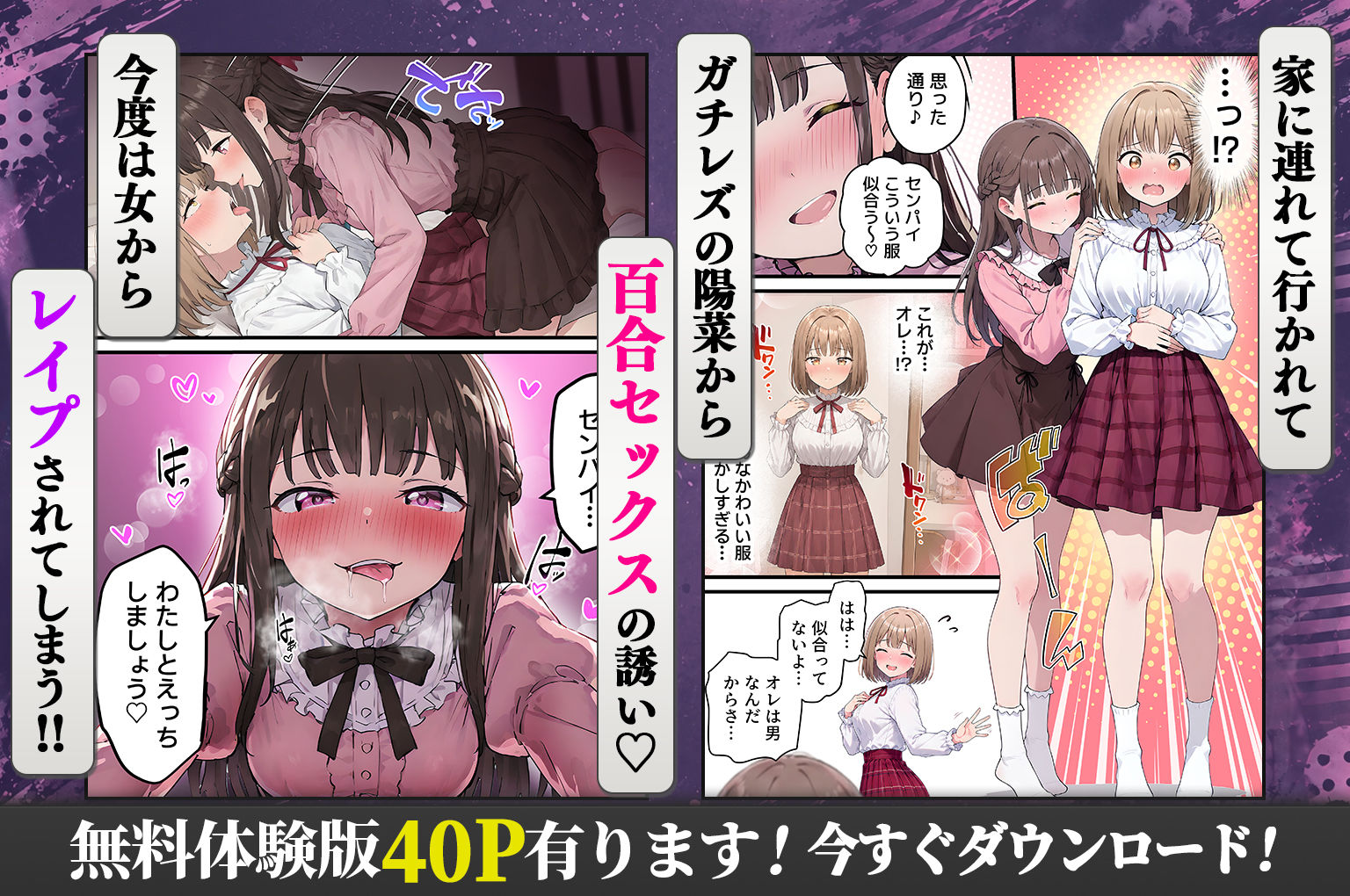 試し読み 7