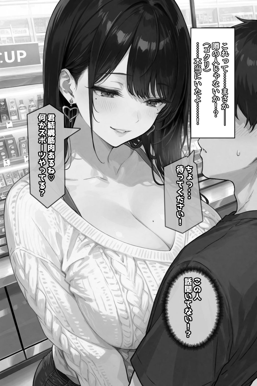 試し読み 10