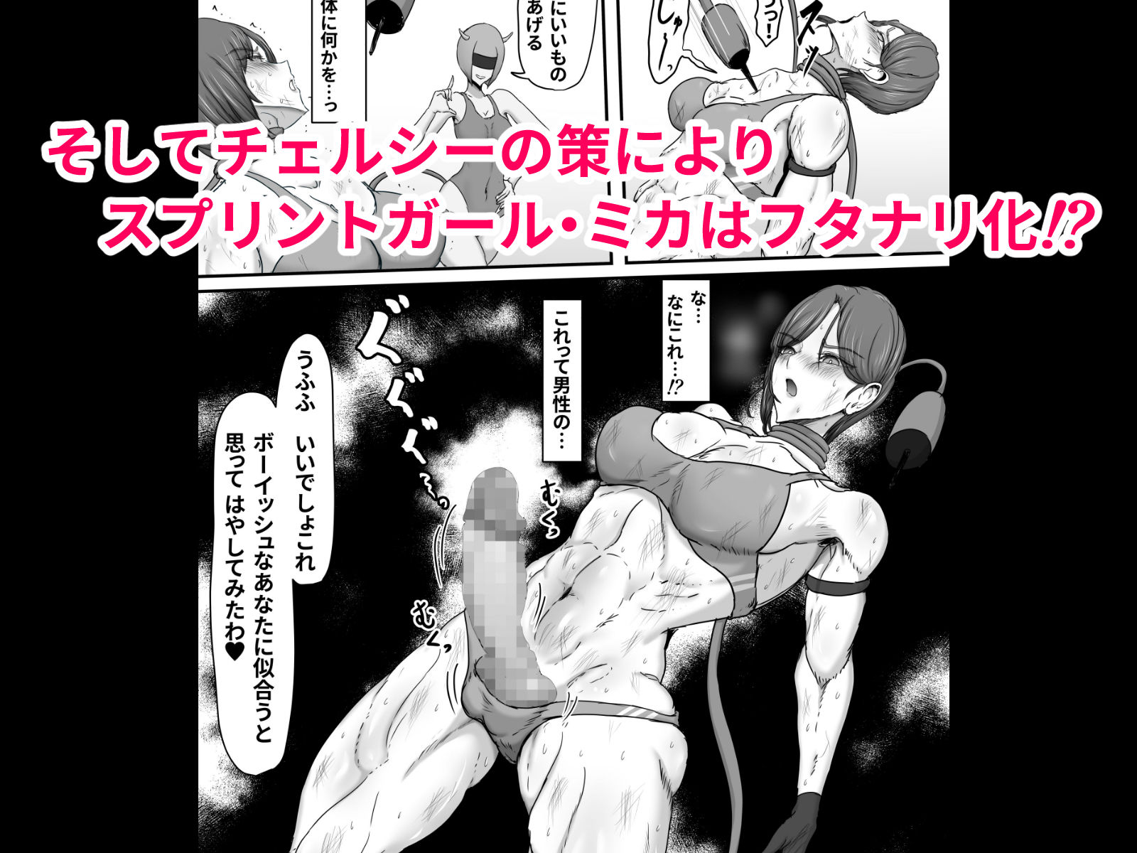 試し読み 6