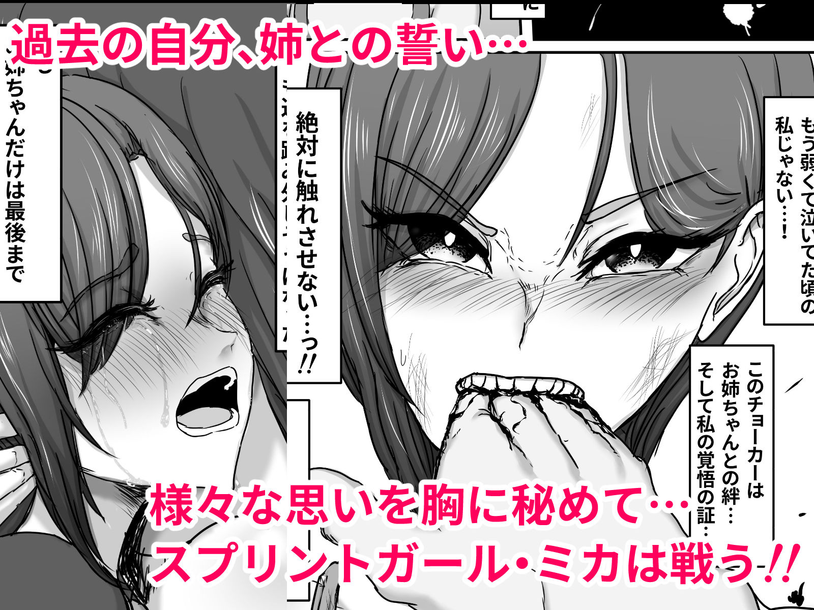 試し読み 10